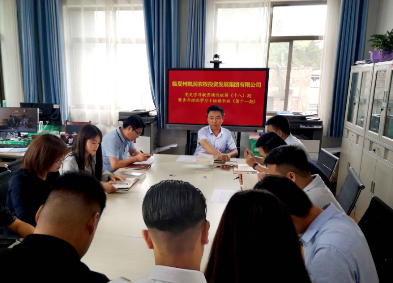 202108241629791288457858.jpg 想书班十八期.jpg