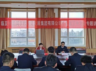 ���g22 ��ǰ�����᳹����ʮ�Ž�����ȫ������ ר���쵼�㱨��